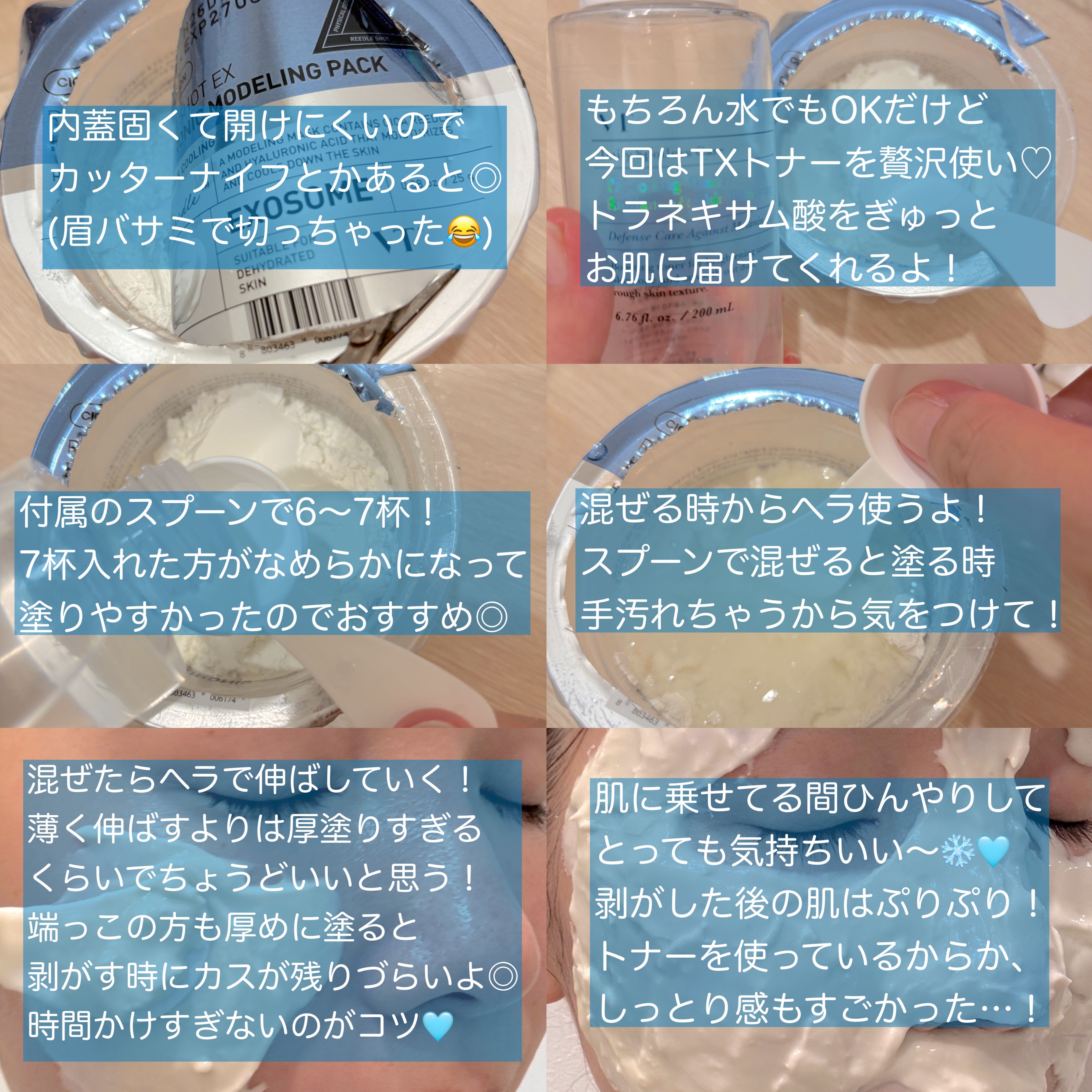 リードルショットEX CICAモデリングパック/VT/シートマスク・パックを使ったクチコミ（3枚目）