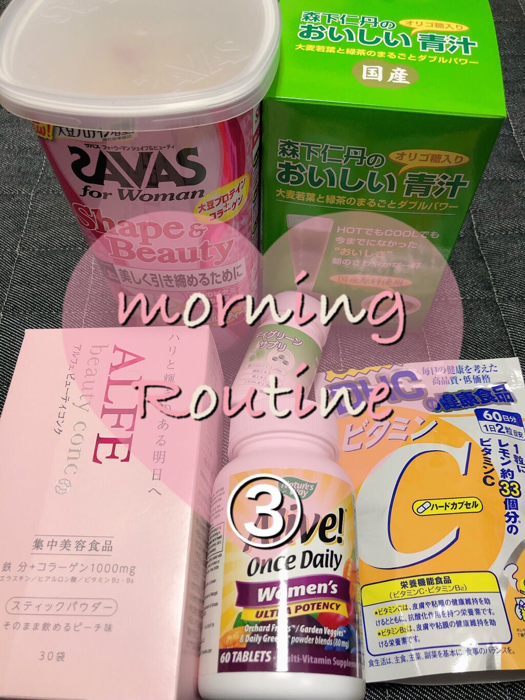 緑茶青汁マイルド/森下仁丹/青汁を使ったクチコミ(1枚目)