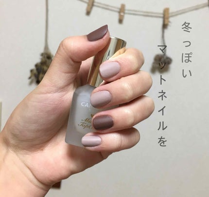 カラフルネイルズ/キャンメイク/マニキュアを使ったクチコミ(1枚目)