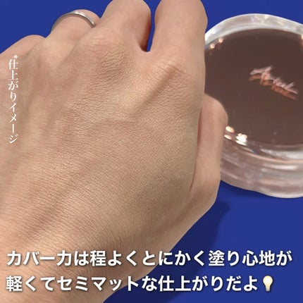 アリウル インクフェザーカバーラスティングクッション/Ariul/クッションファンデーションを使ったクチコミ(4枚目)