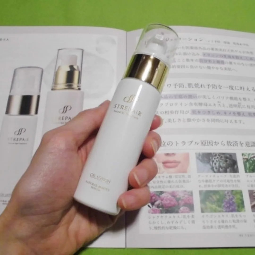 ゲルローション/ストレピア/オールインワン化粧品を使ったクチコミ（3枚目）