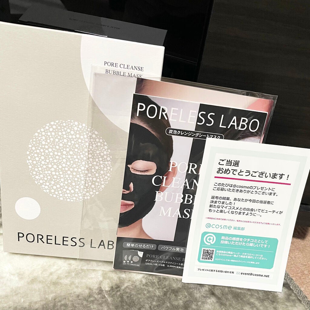 ポアクレンズバブルマスク/ポアレスラボ/シートマスク・パックを使ったクチコミ(1枚目)