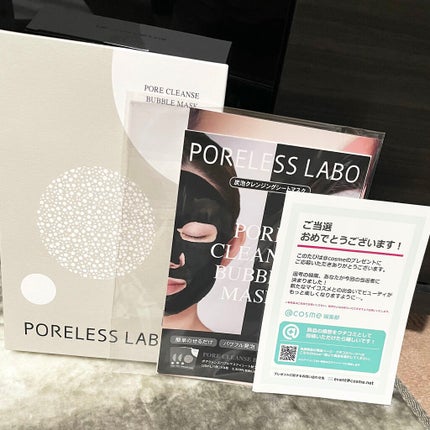 ポアクレンズバブルマスク/ポアレスラボ/シートマスク・パックを使ったクチコミ(1枚目)