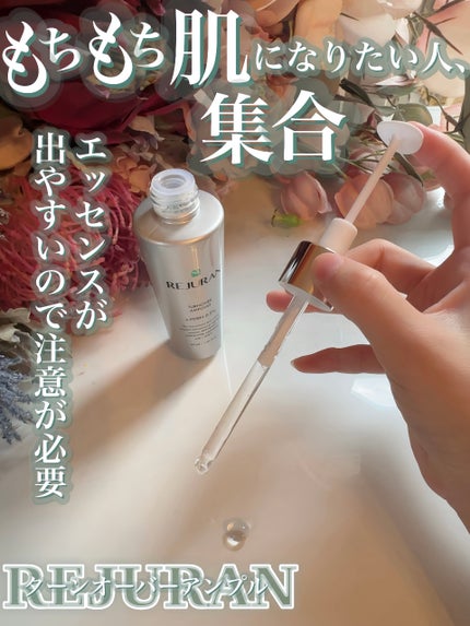 ターンオーバーアンプル/REJURAN COSMETICS/美容液を使ったクチコミ(8枚目)