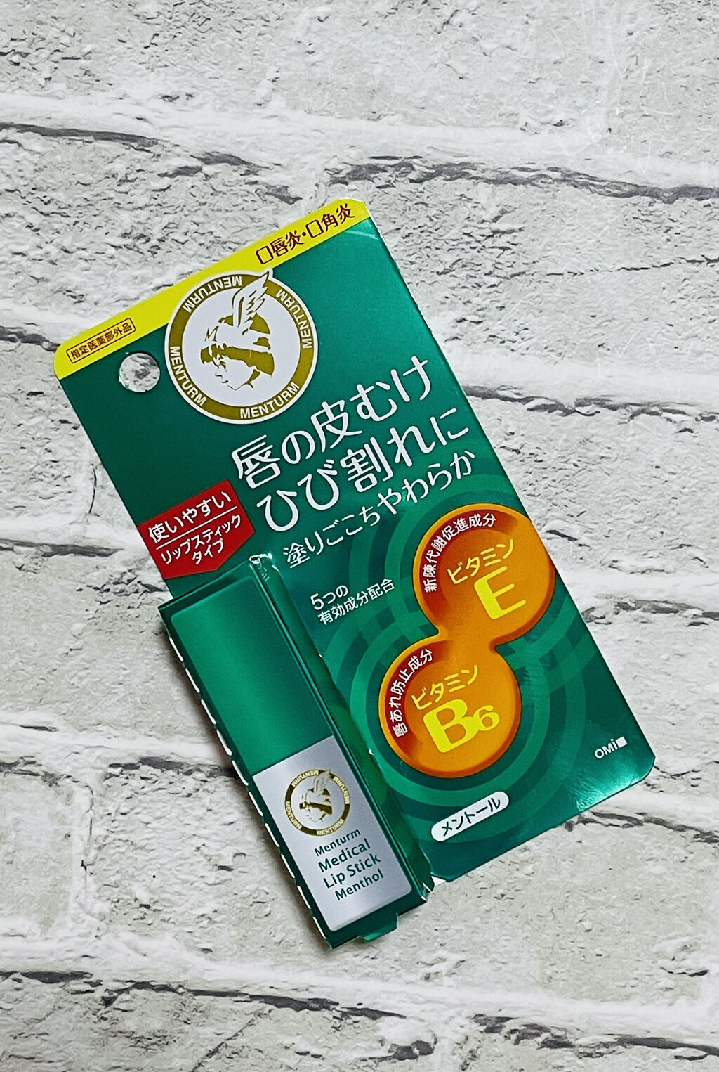 薬用メディカルリップスティックMn/メンターム/リップクリームを使ったクチコミ（1枚目）