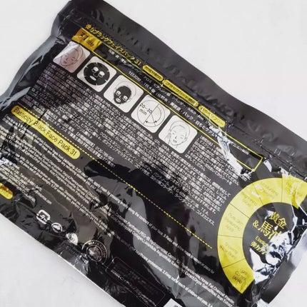 弾力馬油 弾力ブラックフェイスパック/MITOMO/シートマスク・パックを使ったクチコミ(2枚目)