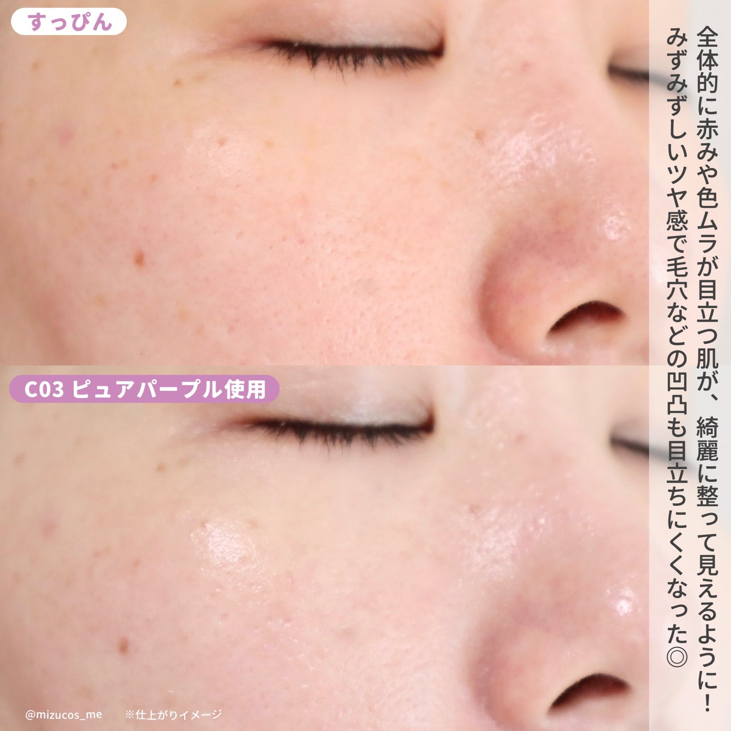 マーメイドスキンジェルUV/キャンメイク/日焼け止めジェルを使ったクチコミ(4枚目)