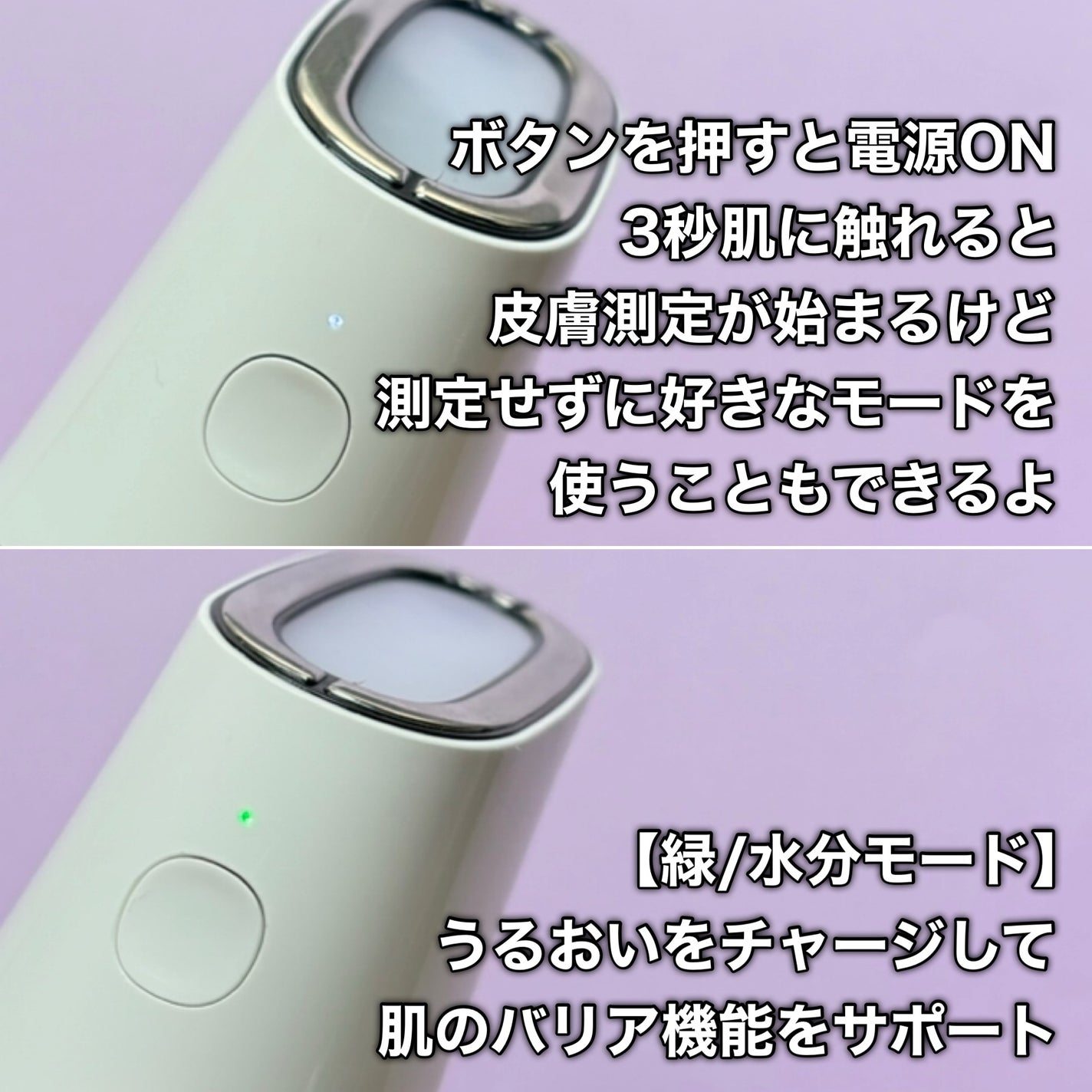 スキンライトセラピーⅢ|Makeonの効果に関する口コミ - make on スキンライトセラピーⅢ|Makeonの効果に関する口コミ - make on