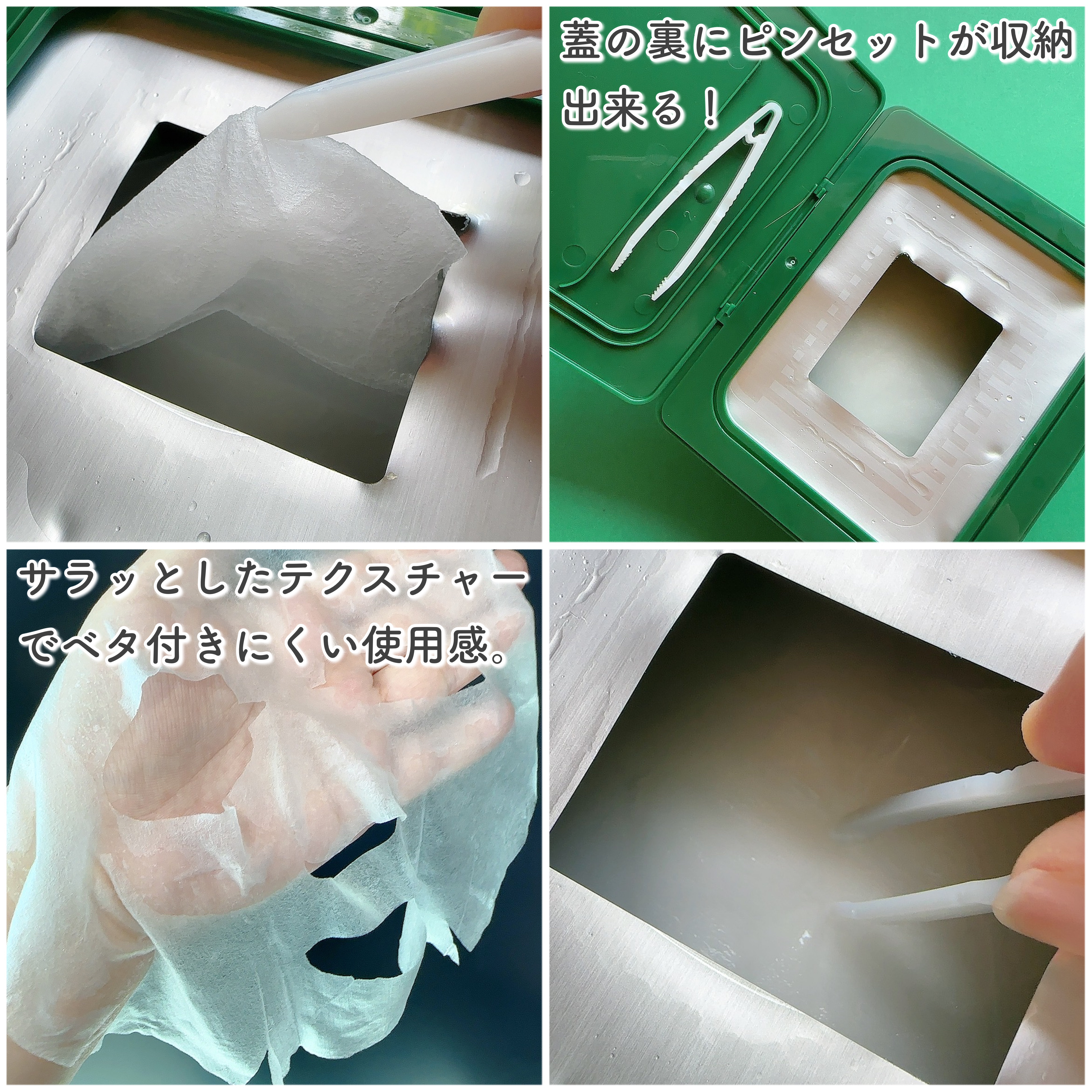 ヘデラヘリックス デイリー＆クイック スージングマスク/Milk Touch/シートマスク・パックを使ったクチコミ（3枚目）