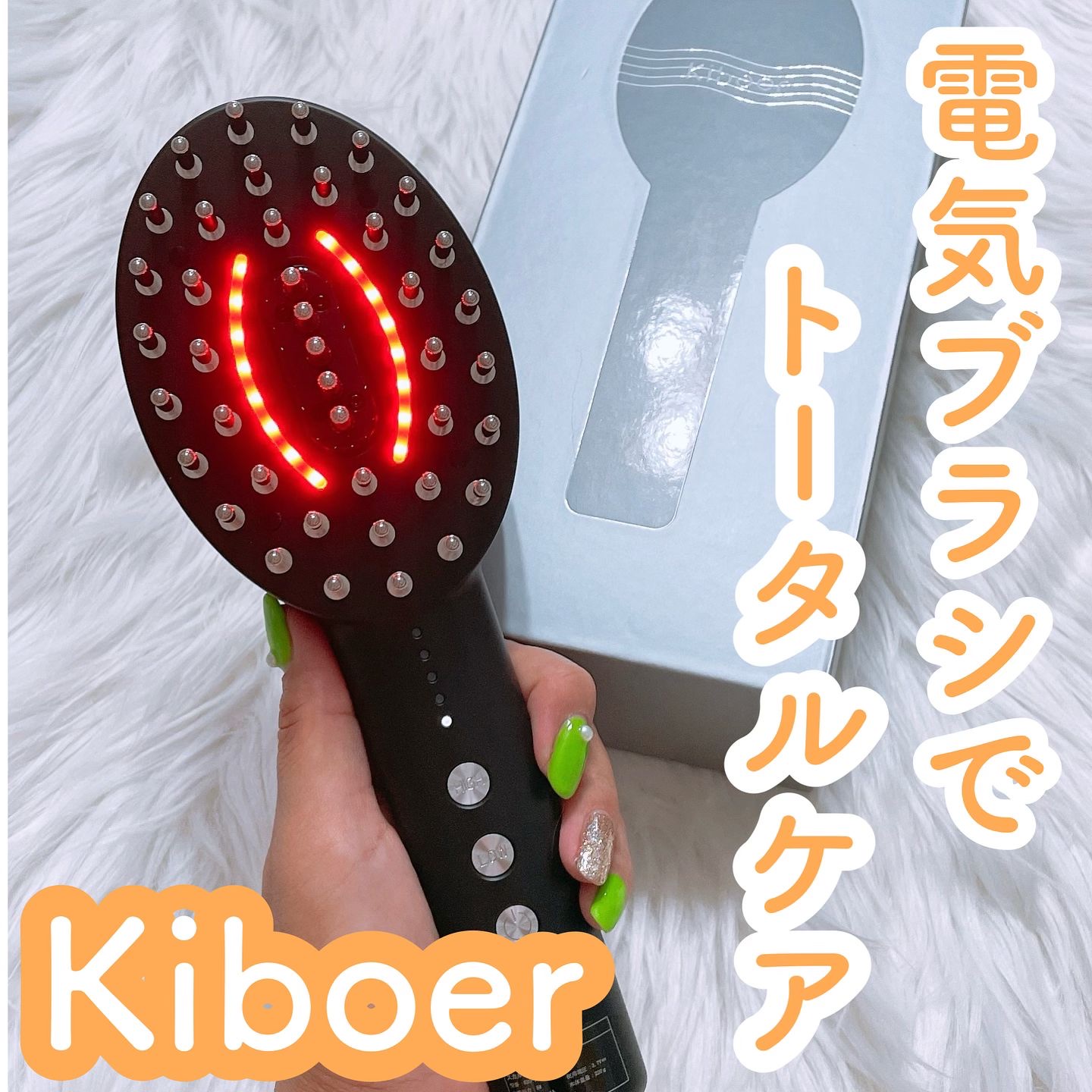 電気ブラシ/Kiboer/美顔器・マッサージを使ったクチコミ（1枚目）