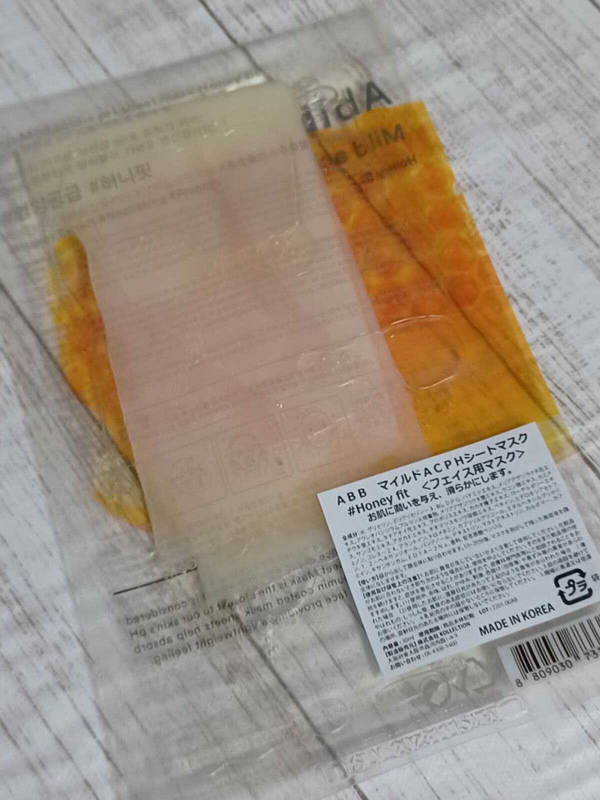 弱酸性pHシートマスク ハニーフィット/Abib /シートマスク・パックを使ったクチコミ（3枚目）
