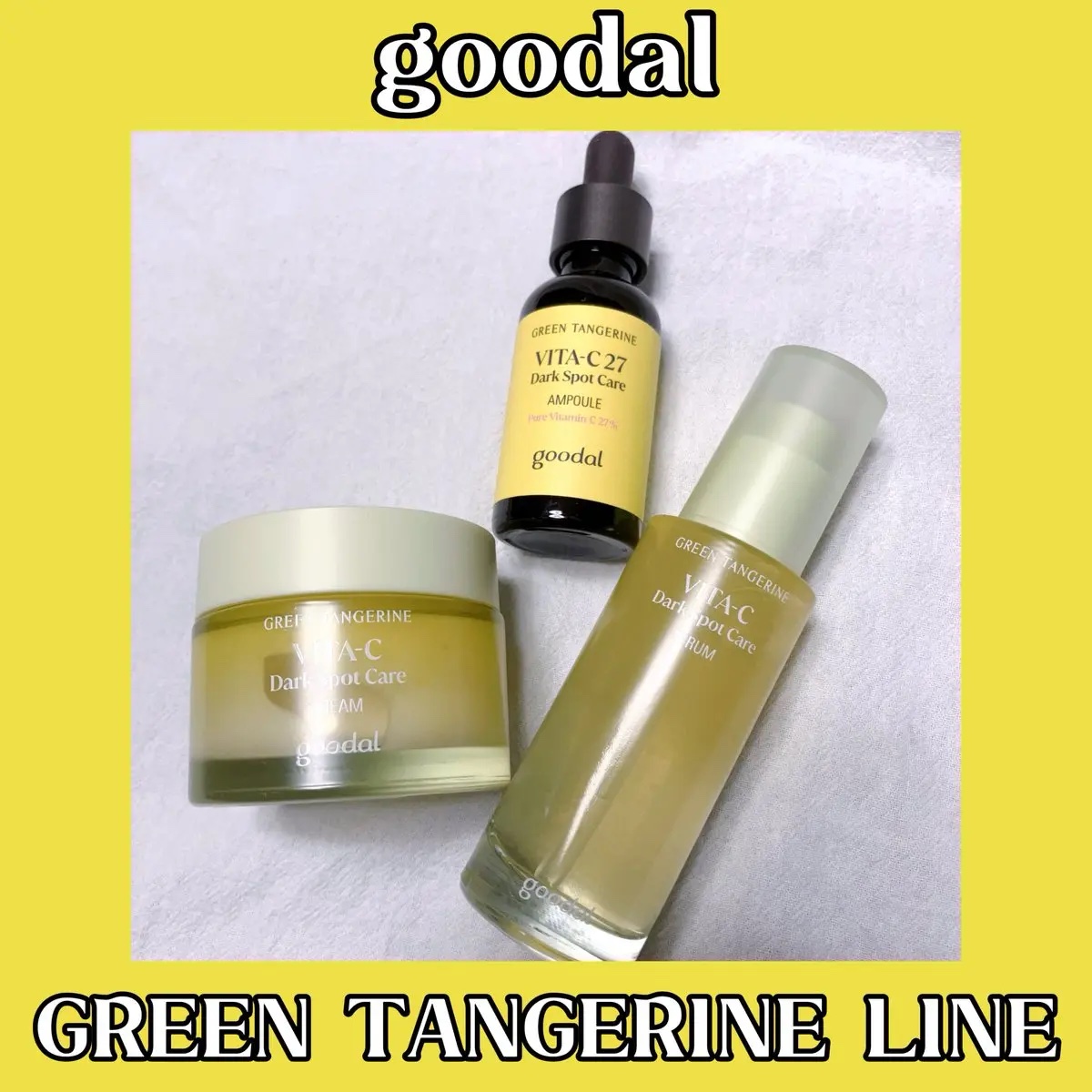 グリーンタンジェリン ビタC ダークスポットケアセラム/goodal/美容液を使ったクチコミ（1枚目）