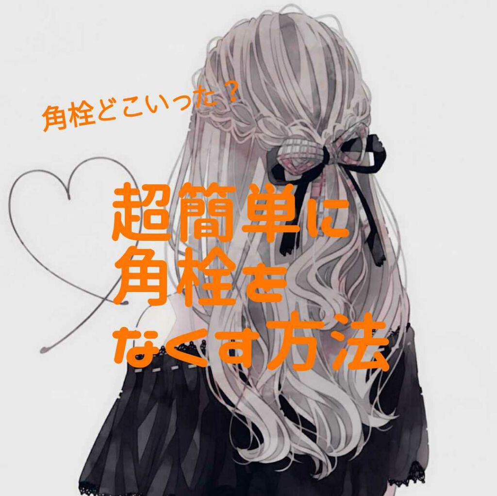 乳液・敏感肌用・高保湿タイプ/無印良品/乳液を使ったクチコミ（1枚目）