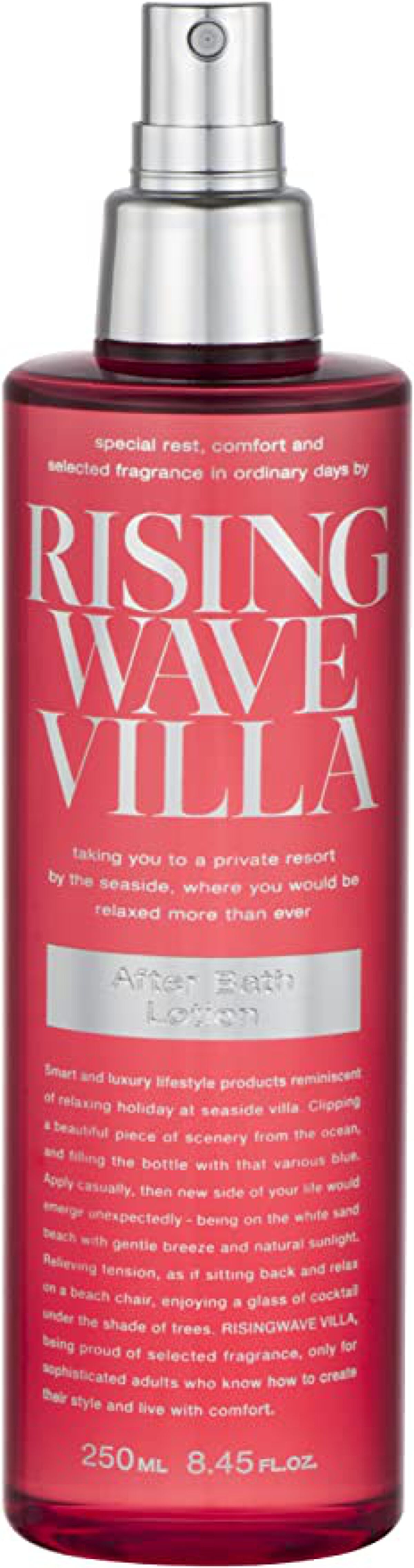 ライジングウェーブ アフターバス ローション(サンセットピンク)