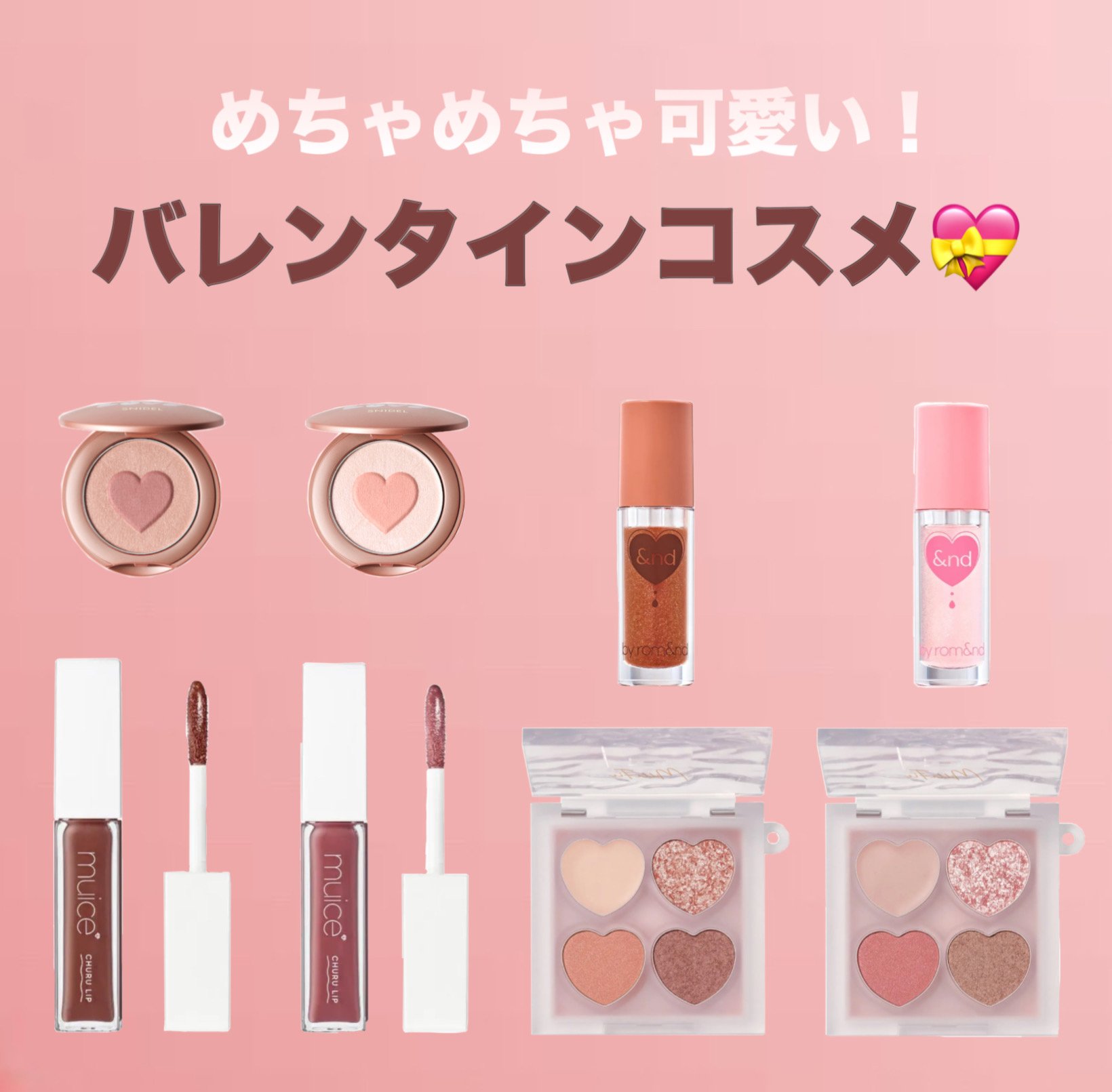 ブラッシング ハート/SNIDEL BEAUTY/パウダーチークを使ったクチコミ（1枚目）