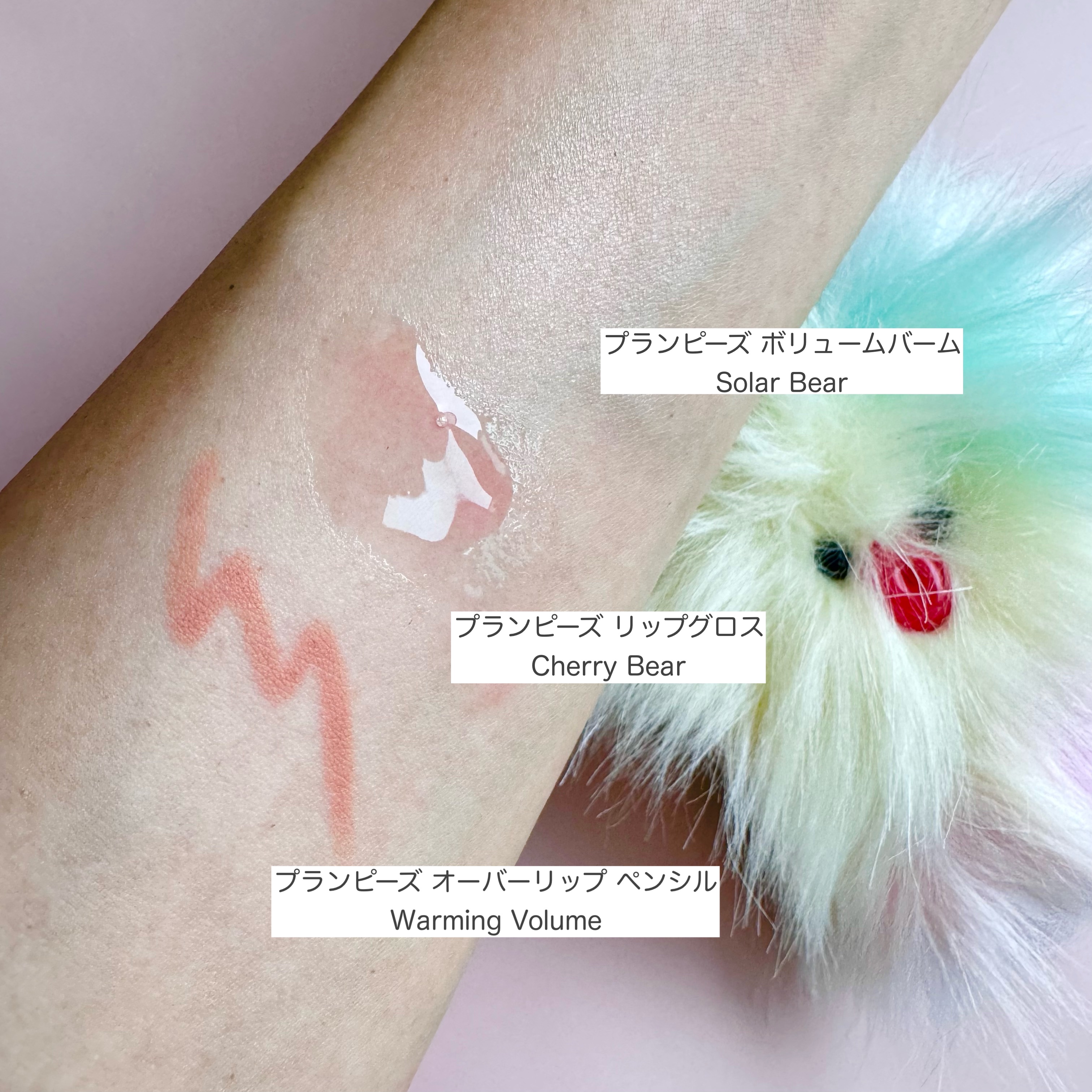 エスポア プランピーズ リップグロス/espoir/リップグロスを使ったクチコミ（3枚目）