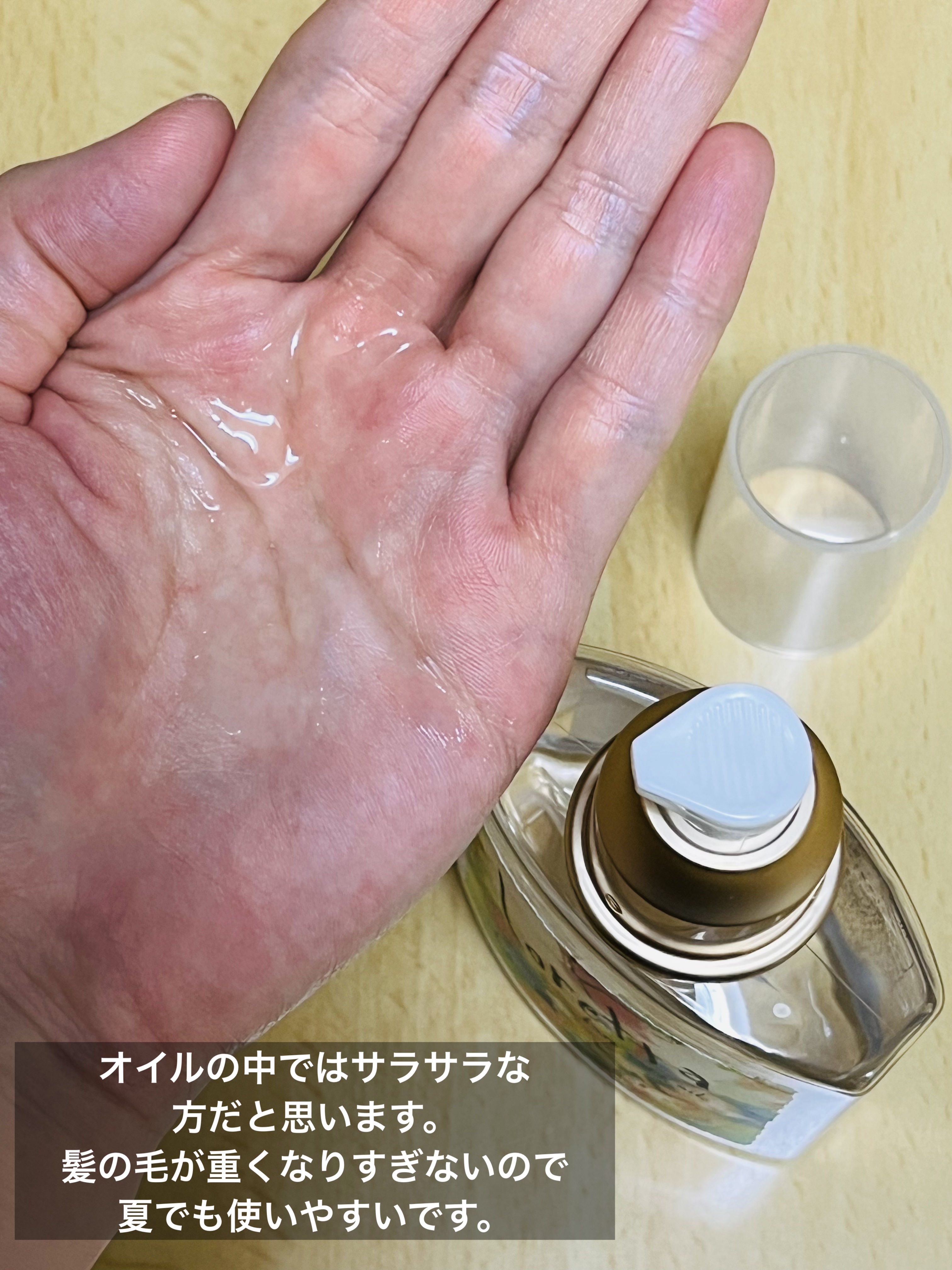 ロレッタ ベースケアオイル/ロレッタ/ヘアオイル by もやし