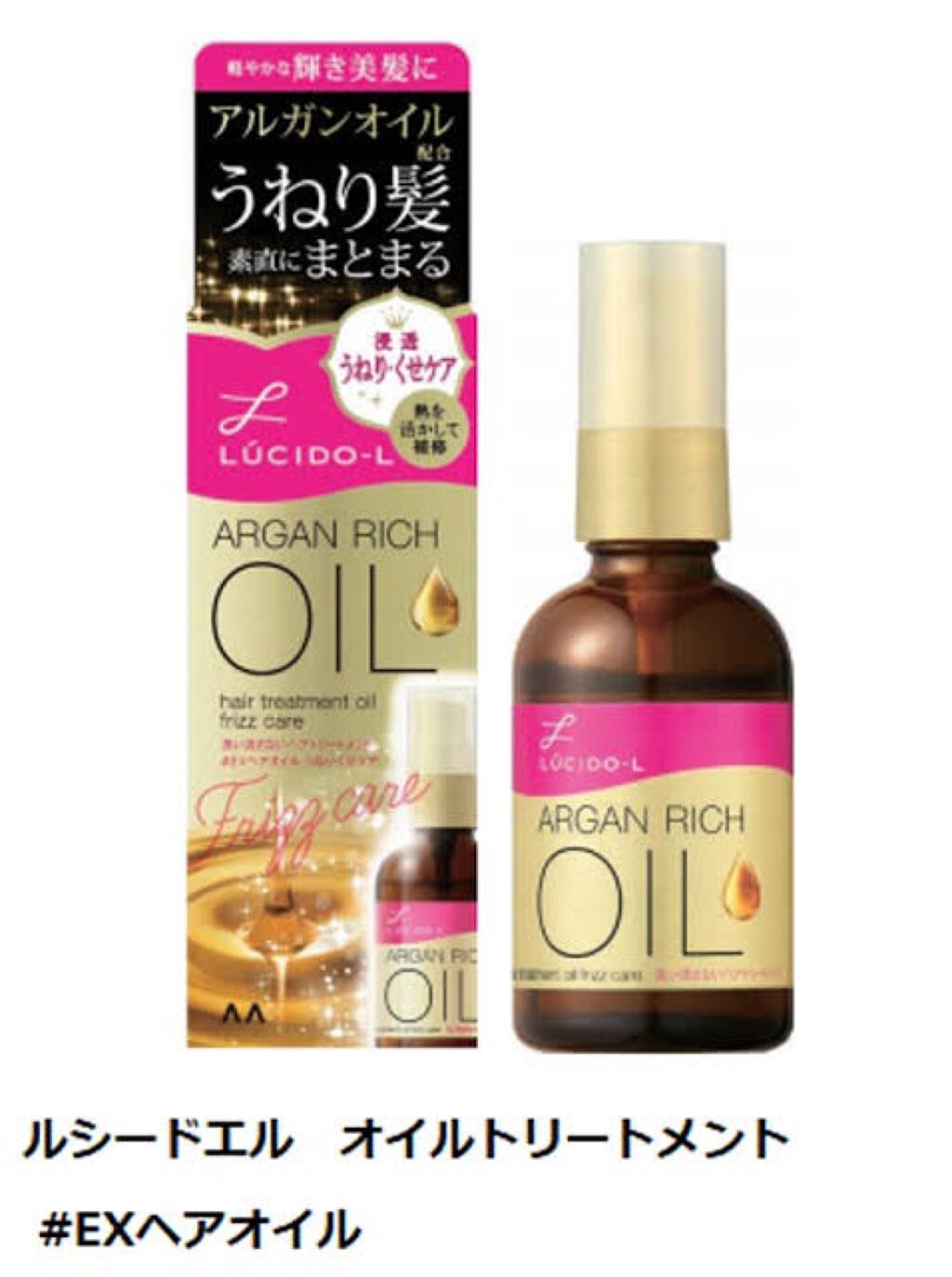 フィーノ　プレミアムタッチ　濃厚美容液ヘアマスク/フィーノ/ヘアマスク・ヘアパックを使ったクチコミ（2枚目）