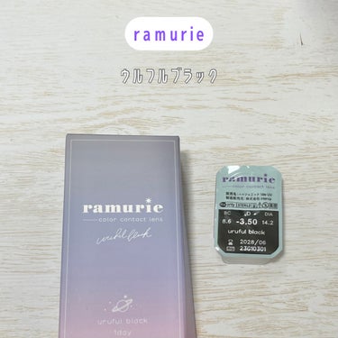 ramurie ラムリエ/ramurie/ワンデー（１DAY）カラコンを使ったクチコミ（2枚目）