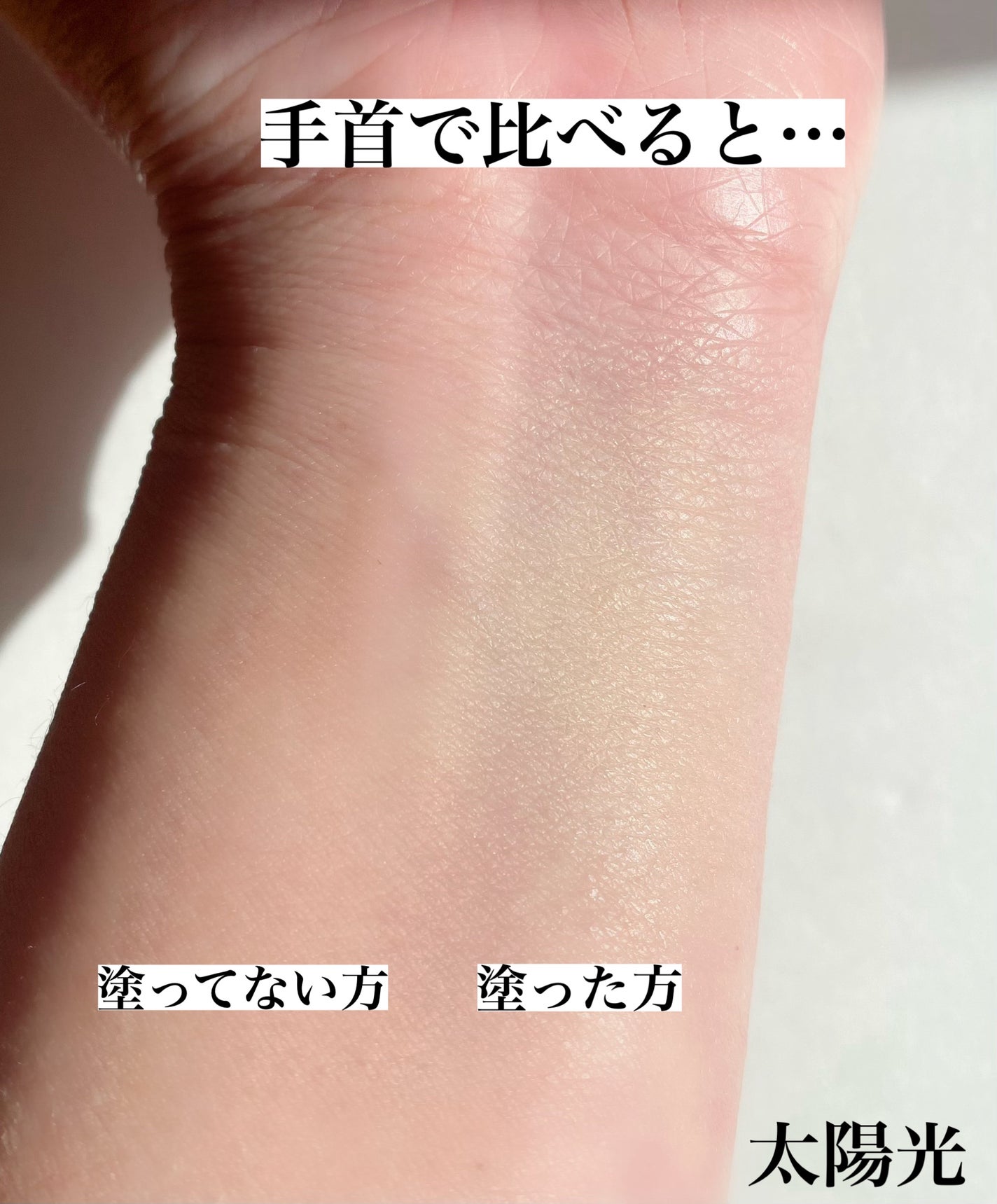 フーミー コントロールカラーベースN/WHOMEE/化粧下地を使ったクチコミ(4枚目)