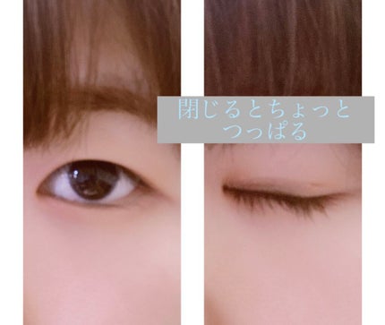 アイビューティー フィクサー WP/アストレア ヴィルゴ/二重まぶた用アイテムを使ったクチコミ(4枚目)