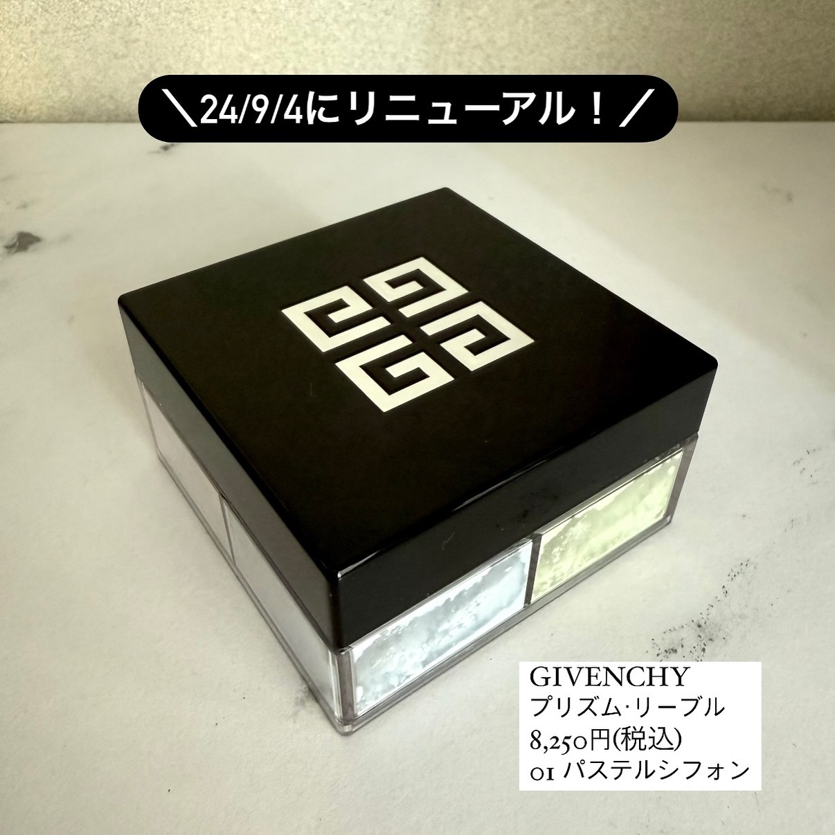 プリズム・リーブル/GIVENCHY/ルースパウダーを使ったクチコミ（2枚目）