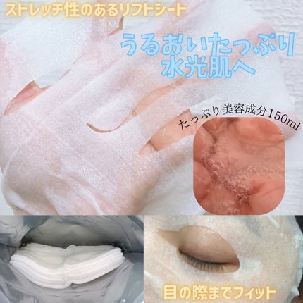 ルルルン ハイドラ V マスク/ルルルン/シートマスク・パックを使ったクチコミ(2枚目)