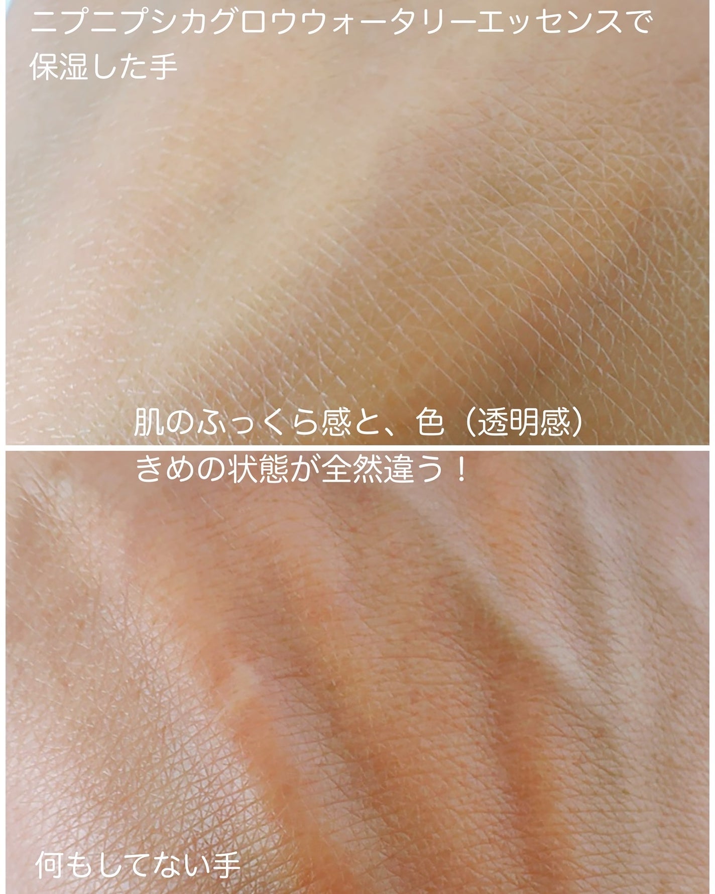 まるみ♡ on LIPS 「保湿といえば!のニプニプ🩵💚🩵なんだけどこの間プレキャンでいた..」(4枚目)