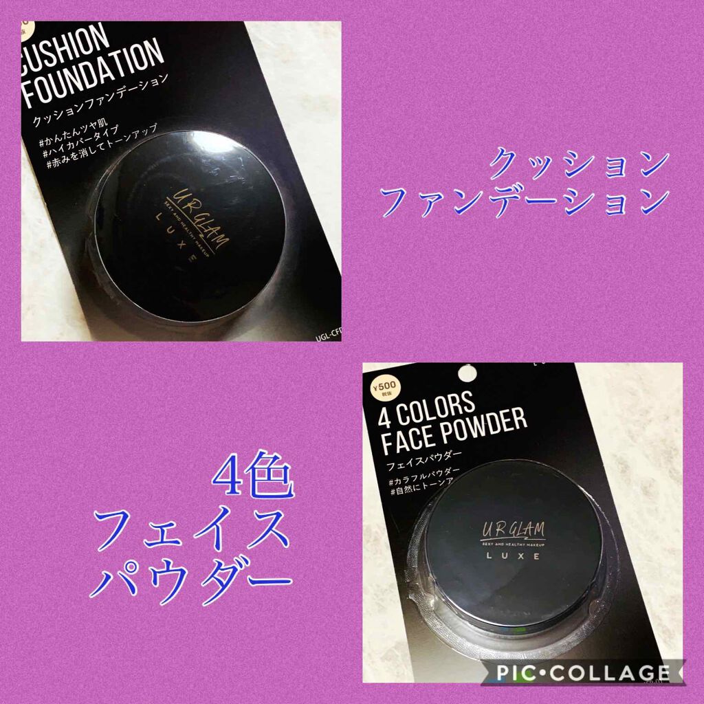 UR GLAM LUXE 4 COLORS EYESHADOW PALLET/U R GLAM/アイシャドウパレットを使ったクチコミ(3枚目)