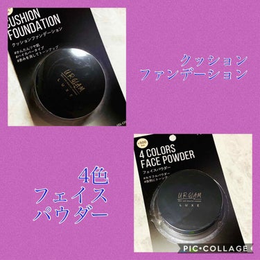 UR GLAM LUXE　4 COLORS EYESHADOW PALLET/U R GLAM/パウダーアイシャドウを使ったクチコミ（3枚目）