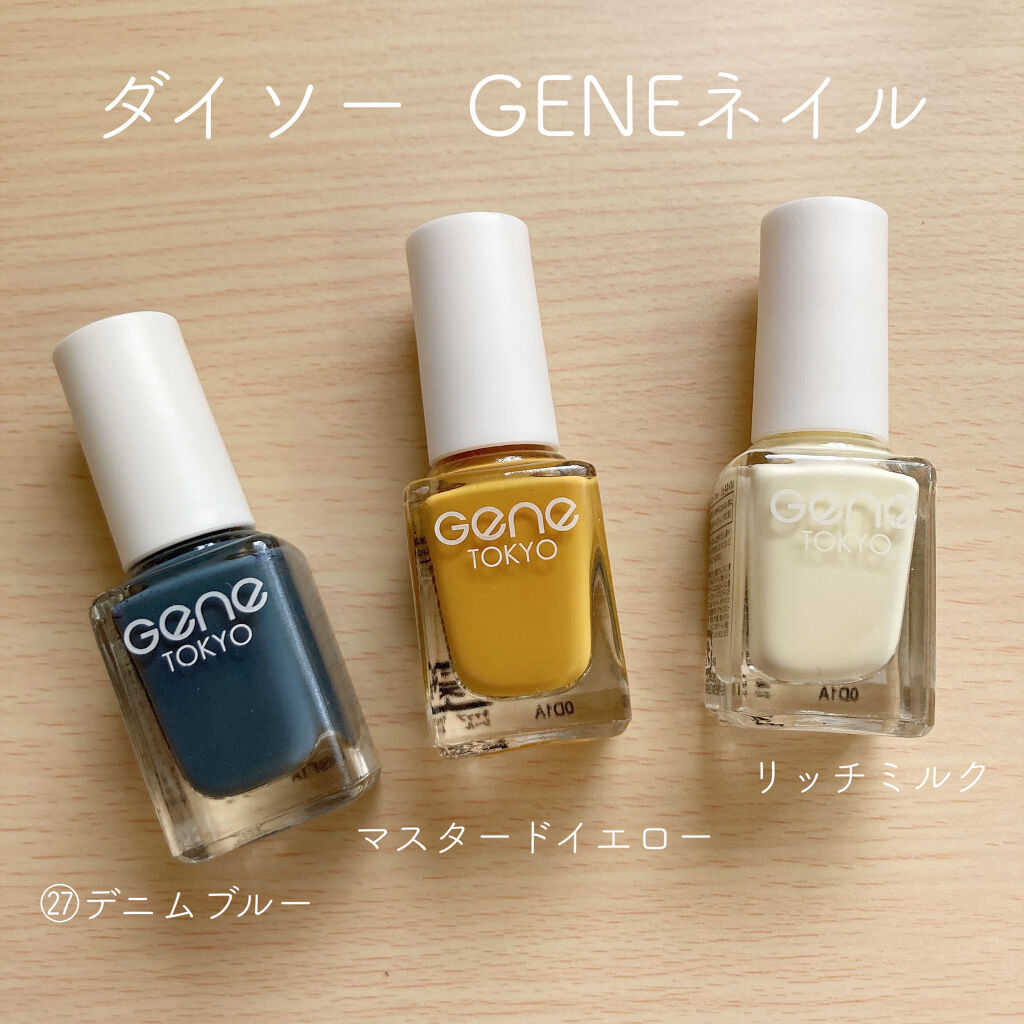 ウィンマックス ネイルケアシリーズ マットトップコート/DAISO/ネイルトップコートを使ったクチコミ（2枚目）