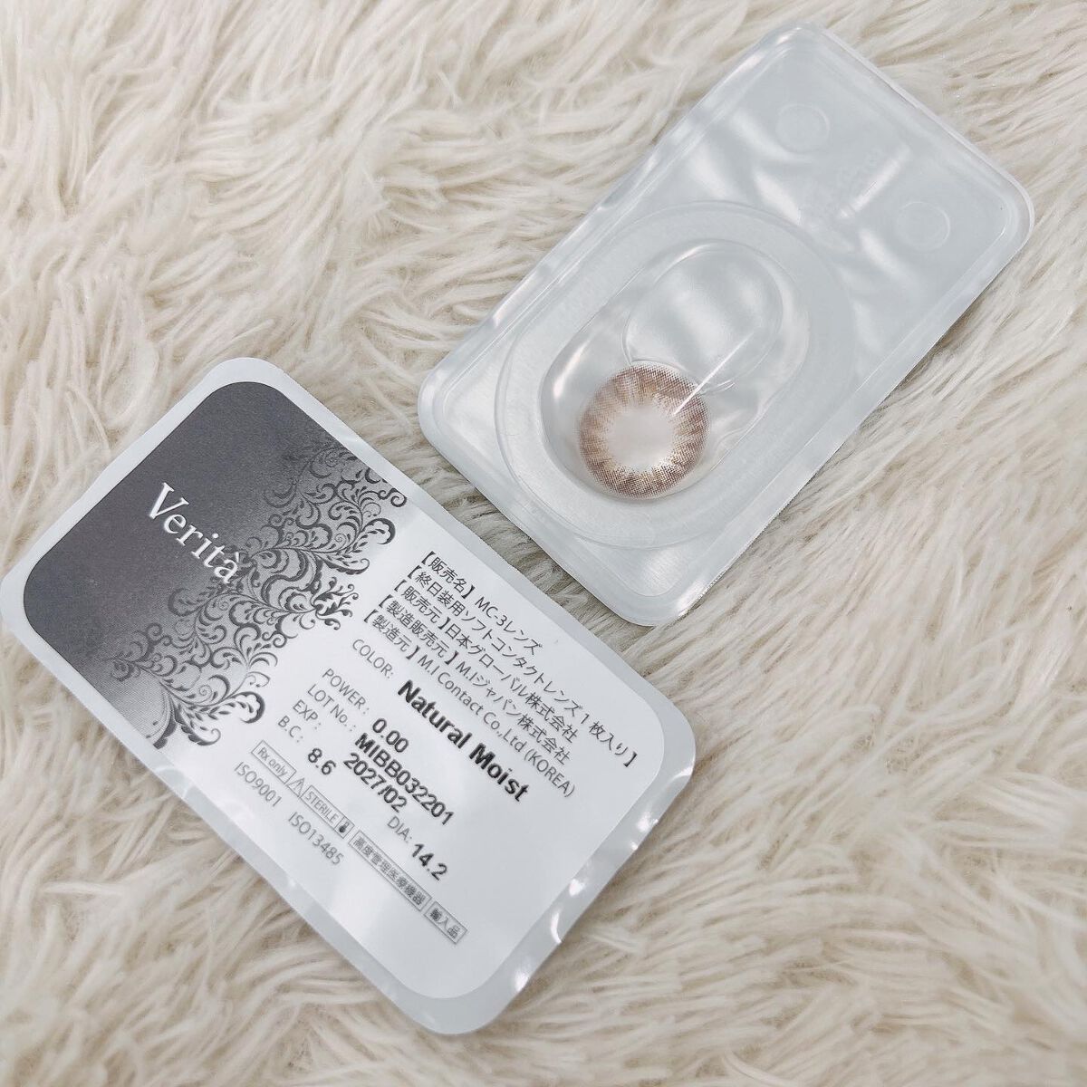 ヴェリタ 1month/Verita/1ヶ月(1MONTH)カラコンを使ったクチコミ(5枚目)