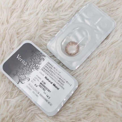 ヴェリタ 1month/Verita/1ヶ月(1MONTH)カラコンを使ったクチコミ(5枚目)