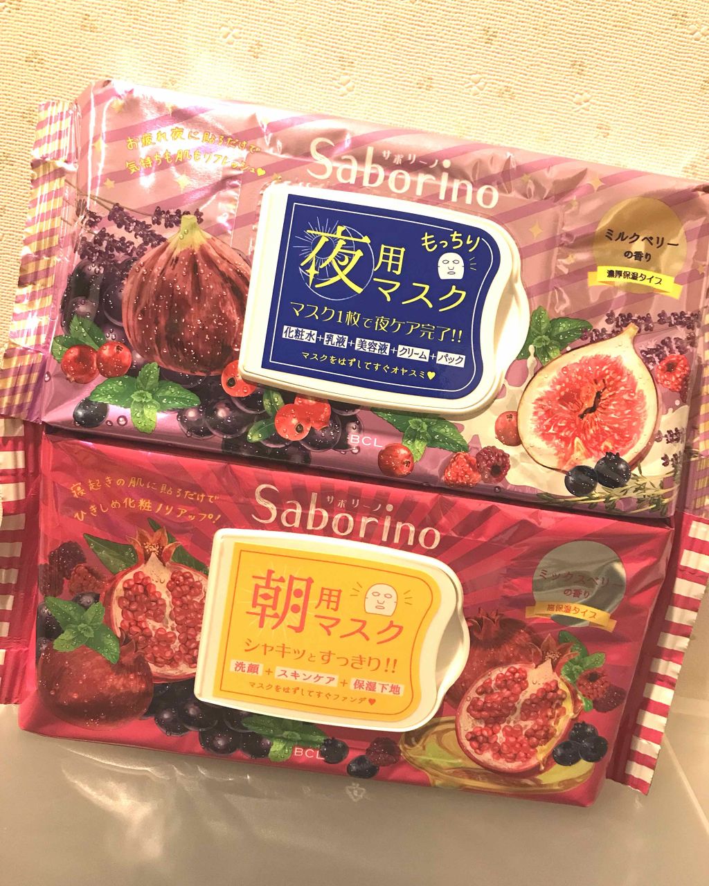 目ざまシート 完熟果実の高保湿タイプ/サボリーノ/シートマスク・パックを使ったクチコミ（1枚目）