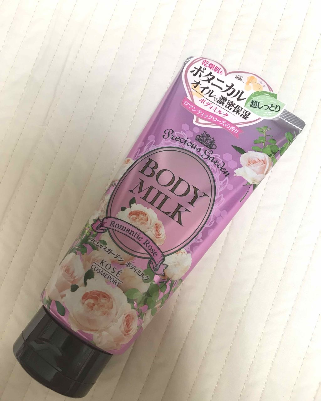 ボディミルク (ロマンティックローズ)/プレシャスガーデン/ボディミルクを使ったクチコミ(1枚目)