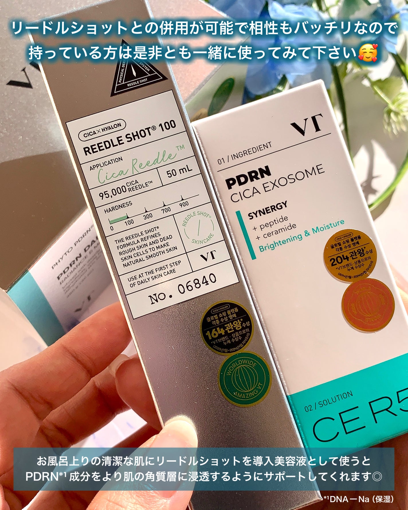 PDRN+ デイリーマスク/VT/シートマスク・パックを使ったクチコミ(9枚目)