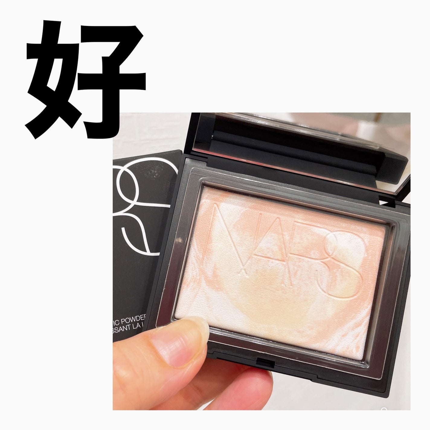 ライトリフレクティング プリズマティックパウダー/NARS/プレストパウダーを使ったクチコミ(1枚目)
