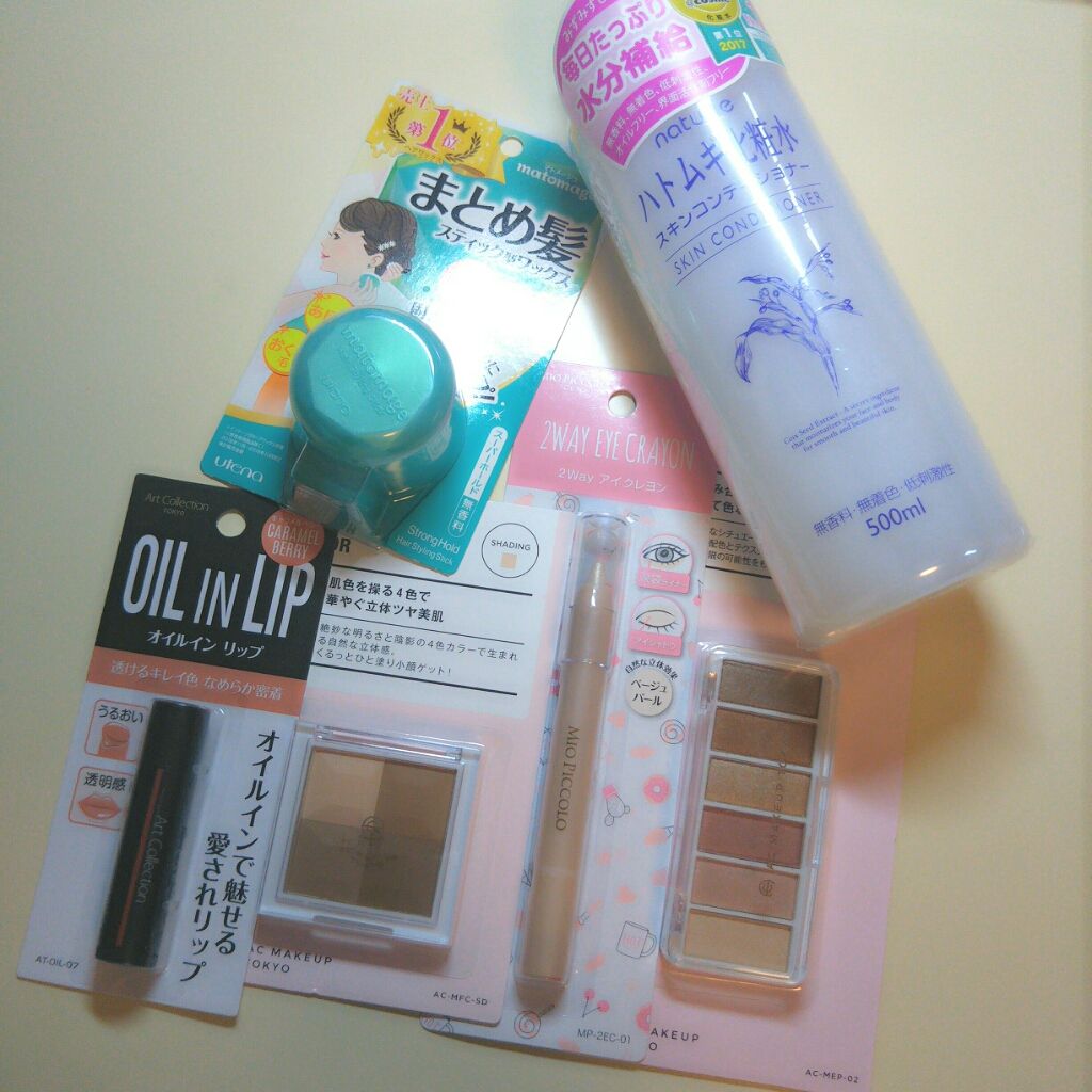 ハトムギ化粧水(ナチュリエ スキンコンディショナー R )/ナチュリエ/化粧水を使ったクチコミ（1枚目）