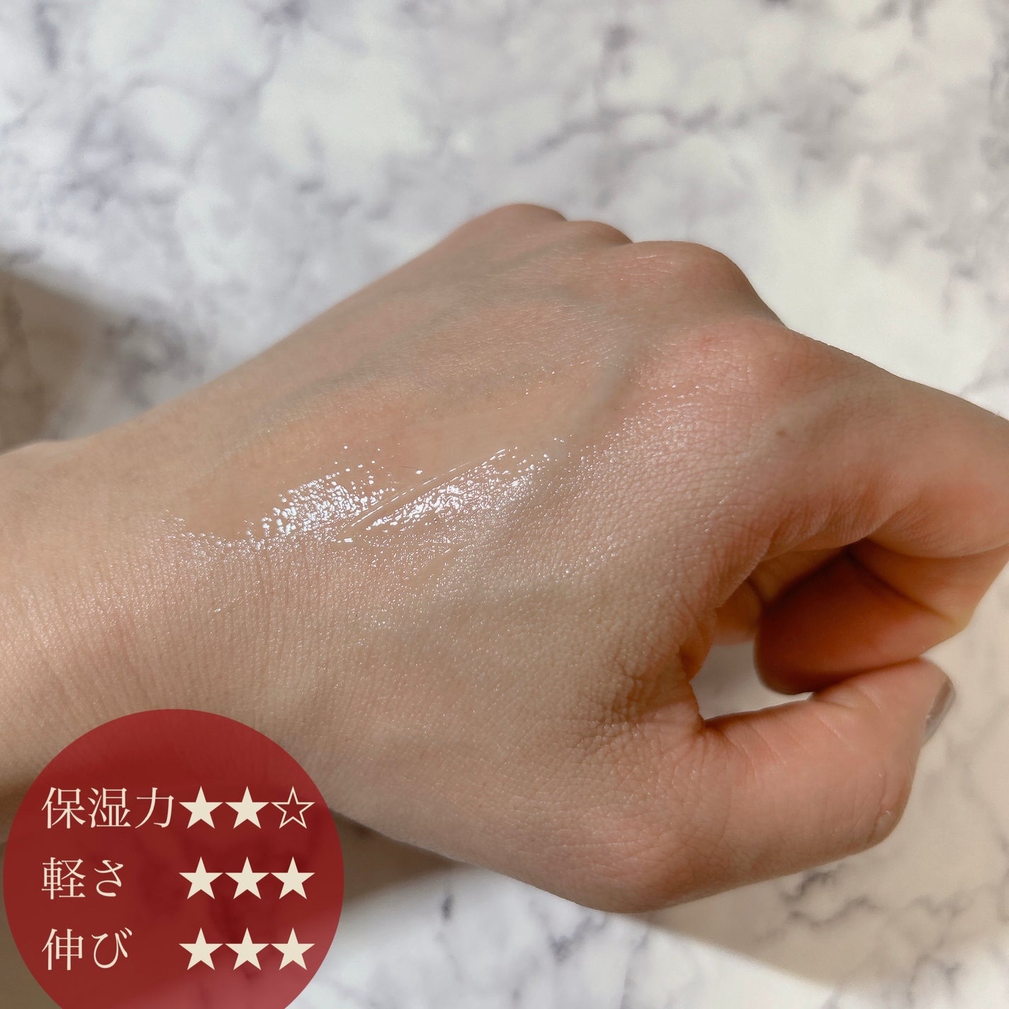 ガラクトミーエッセンスクリーム/manyo/フェイスクリームを使ったクチコミ(2枚目)