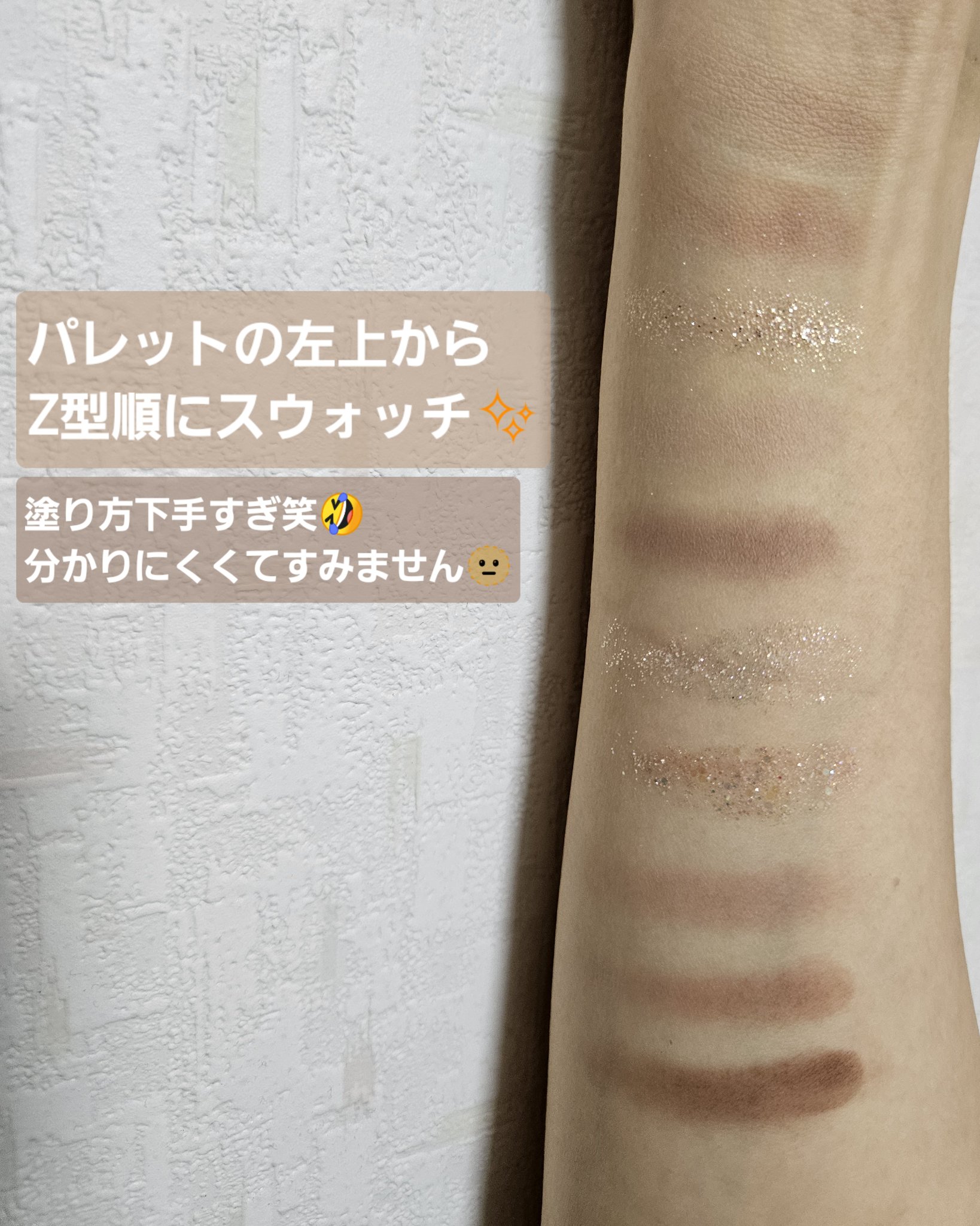 プロ アイ パレット/CLIO/アイシャドウパレットを使ったクチコミ（2枚目）