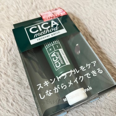 \\ CICA method //

▫️CICA method RECOVER PATCH

シカメソッド処方“塗るパッチ”🍃　　　　　　　　　　　　　　　　　　　　　　　　　　　　　　　　　　　　　