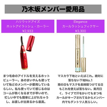 【旧】ディオール アディクト リップ マキシマイザー/Dior/リップグロスを使ったクチコミ（3枚目）