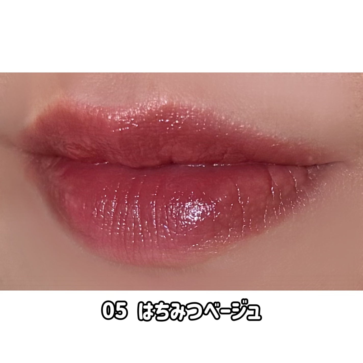 カラーラスティンググロウスティック/ETUDE/口紅を使ったクチコミ(8枚目)