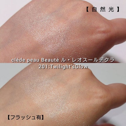 ル・レオスールデクラ /クレ・ド・ポー ボーテ/パウダーハイライトを使ったクチコミ(5枚目)