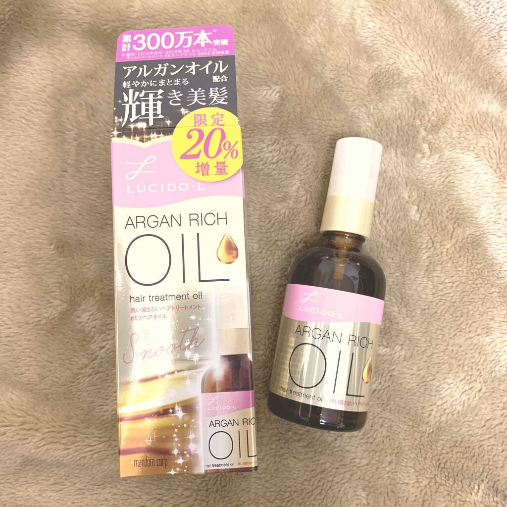 オイルトリートメント #EXヘアオイル/ルシードエル/ヘアオイルを使ったクチコミ(1枚目)