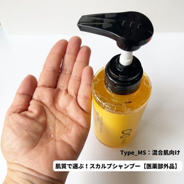 スカルプシャンプー/ トリートメント タイプ MS トリートメント 300g/DEMI DO/シャンプー・コンディショナーを使ったクチコミ（2枚目）