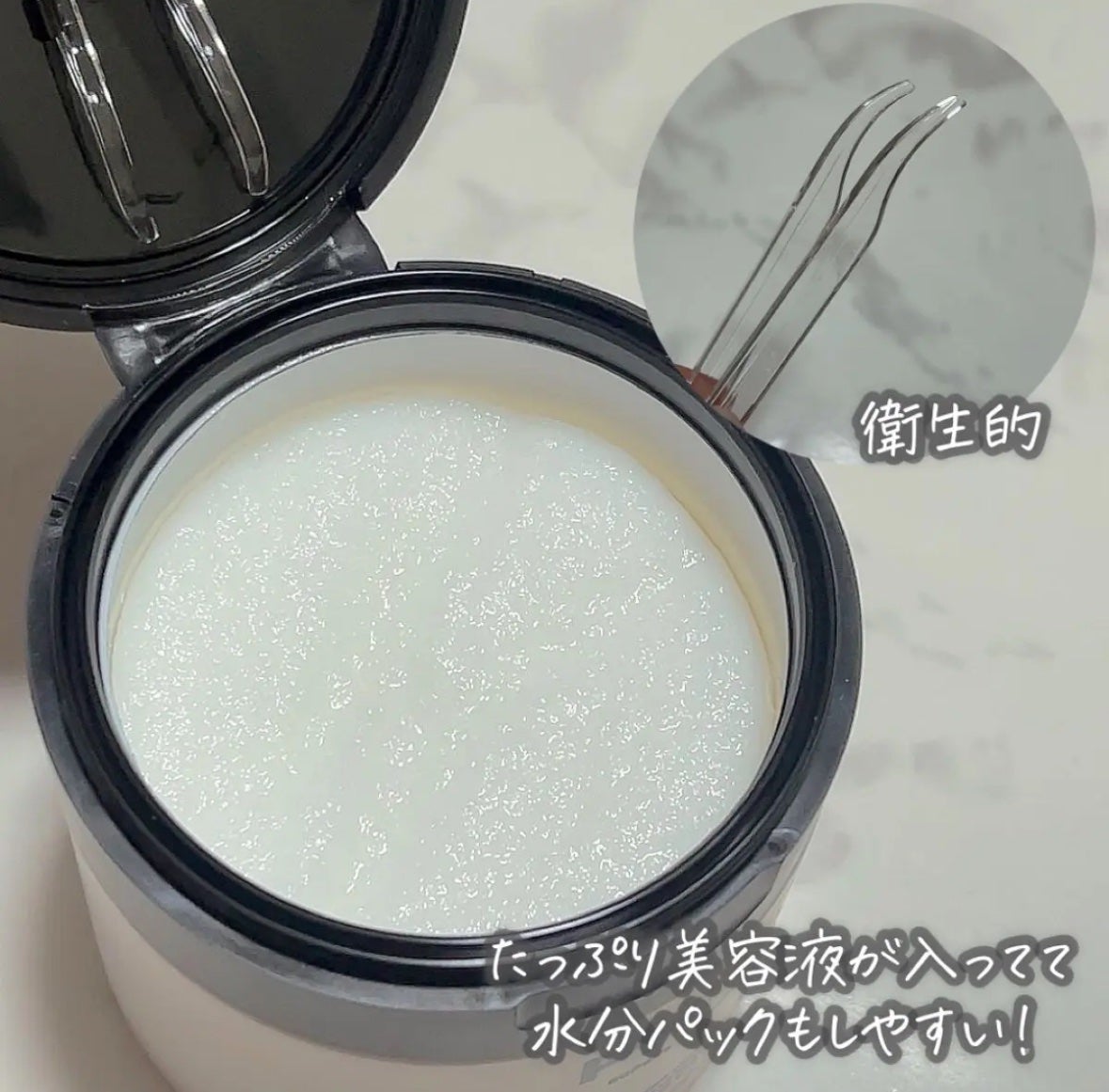 PHセンシティブトナーパッド/SAM'U/トナーパッドを使ったクチコミ(3枚目)