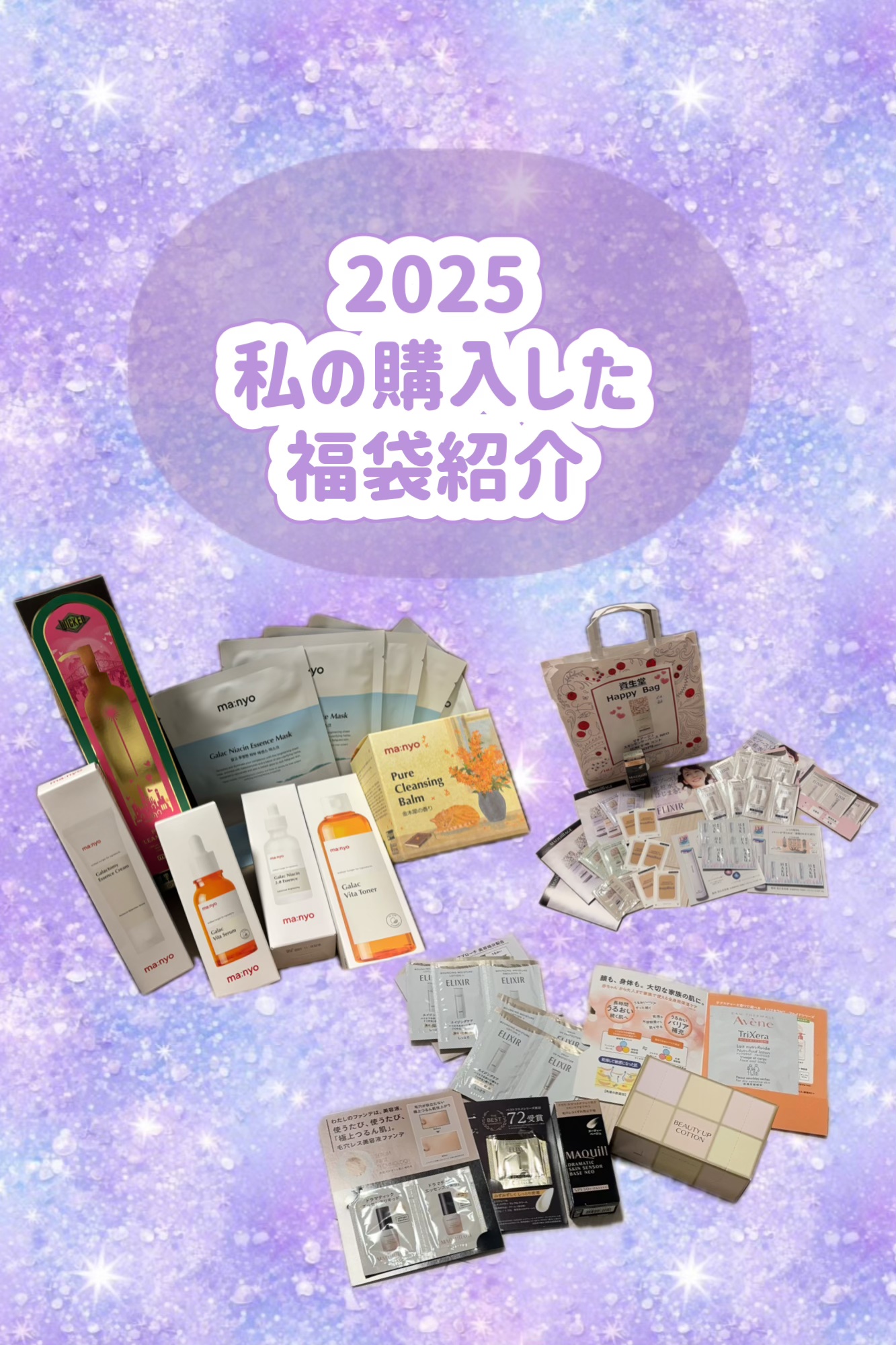 ピュア クレンジング オイル/manyo/オイルクレンジングを使ったクチコミ（1枚目）