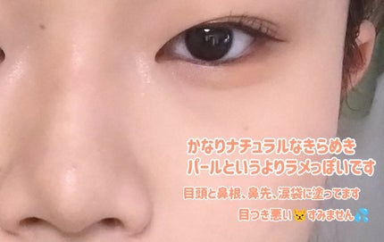 ミルクブリンハートライター/Colorgram/パウダーハイライトを使ったクチコミ(7枚目)