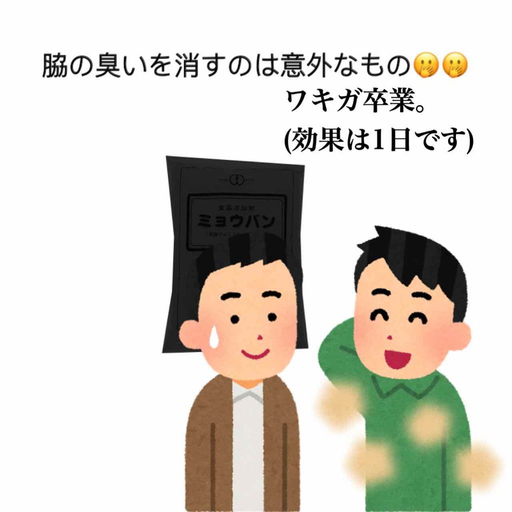 さらさらクリーム/デオナチュレ/デオドラント・制汗剤を使ったクチコミ(1枚目)